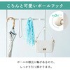 mono116-wh キャスター付きハンガーラック TAIGASHOJI(大河商事) 03575176