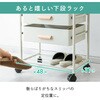 mono116-wh キャスター付きハンガーラック TAIGASHOJI(大河商事) 03575176