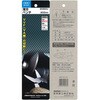 2060U-200 薄刃ペンチ200mm メリー 03575962
