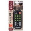 AV-R210N TV専用簡単リモコン テレビ用 オーム電機 03576217