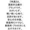 03576530
