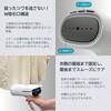 TGM-JS68-WH 吸着式衣類スチーマー ピタスチ CCP 03576716