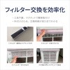 WAR11020 ワイドエアーフィルター 橋本クロス 03578676