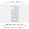 YLR-DJD301(H) 扇風機 dcモーター 左右首振り リビング扇風機 リモコン 静音 省エネ 風量7段階 YAMAZEN(山善) 03578832