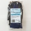 918-M 18G 超極薄PU背抜き手袋 10双組 丸和ケミカル 03578868