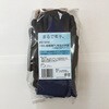 918-M 18G 超極薄PU背抜き手袋 10双組 丸和ケミカル 03578868