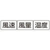EA739AB 風速風温計 エスコ 03578915