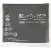 S0042-0 常備用オーガニックコットンライナー 3個×50個入 コットンラボ 03578938
