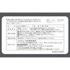 S0042-0 常備用オーガニックコットンライナー 3個×50個入 コットンラボ 03578938