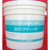 耐熱潤滑・離型剤 BNリリーズ オーデック