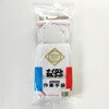 242-L ナイロンミルコット マチ付 丸和ケミカル 03579148
