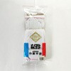 242-L ナイロンミルコット マチ付 丸和ケミカル 03579148