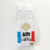 242-LL ナイロンミルコット マチ付 丸和ケミカル 03579620