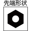 001-10H 六角棒スパナ 標準寸法(ミリ) 穴付き エイト 03579848