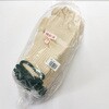 187 純綿ロング軍手 丸和ケミカル 03580031