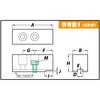 HO1MA-5H25P1.5 豊和用 HO1MA P1.5 鉄生爪 アーム[作業工具] 03580311