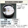 EA742PT-40B -15/+40�� ���x�L�^�v[7���ԗp] �G�X�R 03580297