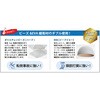 S0045-00 頭部保護帽 abonet GOODJOB バルーン制電 特殊衣料 03582377