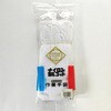242-M ナイロンミルコット マチ付 丸和ケミカル 03580722