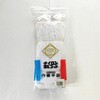 242-M ナイロンミルコット マチ付 丸和ケミカル 03580722