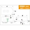 HO-12W100 H50 北川用 HO 12インチ 小径用/幅広 鉄生爪 アーム[作業工具] 03581002