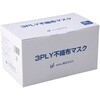 HS103S-EL2-W HC不織布マスク 耳掛けタイプ 橋本クロス 03581056