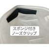 DS2M01 DS2マスク DS2M01 20枚/箱 個包装 折りたたみ式 橋本クロス 03581126
