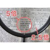 EA756ME-75 75mm [×3.5.×5] ハンドレンズ エスコ 03581776