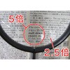 EA756ME-90 90mm [×2.5.×5] ハンドレンズ エスコ 03581785