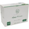 KR2WH-G 呼吸がラクマスク ワイドサイズ 2層・頭掛け 100枚×30箱 橋本クロス 03582341