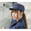 S0045-00 頭部保護帽 abonet GOODJOB バルーン制電 特殊衣料 03582377