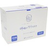 KR2WH-B 呼吸がラクマスク ワイドサイズ 2層・頭掛け 100枚×30箱 橋本クロス 03582551