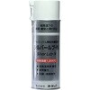 耐熱潤滑・離型剤 シルバールブ・N スプレー 420ml オーデック