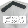 NNFM01 N95マスク NNFM01 40枚/箱 個包装 折りたたみ式 橋本クロス 03582901