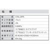 STAL-24PA アルミ製スペアタンク パオック 03584222