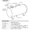 STAL-24PA アルミ製スペアタンク パオック 03584222