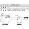 STAL-24PA アルミ製スペアタンク パオック 03584222