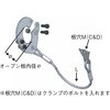 SFOC34OP ストップフレックスオープンケーブル 三興製作所[配管] 03584258