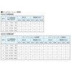 M23C13JPX-5-70 モータポンプ ダイキン工業 03586656