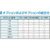 AKJ359W 水冷オイルコン9型 ダイキン工業 03594277