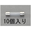 125V 管ヒューズ(Φ6.4×30mm) エスコ
