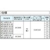 MT-02BI-60 モジュラースタック形絞り弁 ダイキン工業 03590181