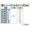 03586667,03586694,03586721