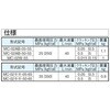 F-MC-02AB-05-55 モジュラースタック弁 02シリーズ ダイキン工業 03592771