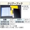 EA762CC-53 NA[ubN GXR 03590316