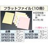 03590386,03590395,03590404,03590413,03590422