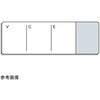 サイトVC、VCEスライドグラス 100枚入 松浪硝子