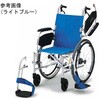 カルナナアルファシリーズ車いす KALUシリーズ 日進医療器(車イス)