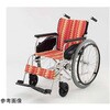 アルミ製スタンダード車いす バックサポート 折りたたみタイプ 前座高40cm NA-406Aシリーズ 日進医療器(車イス)