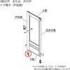 DM60-PT1642 下部戸車 ハウステック 03597296